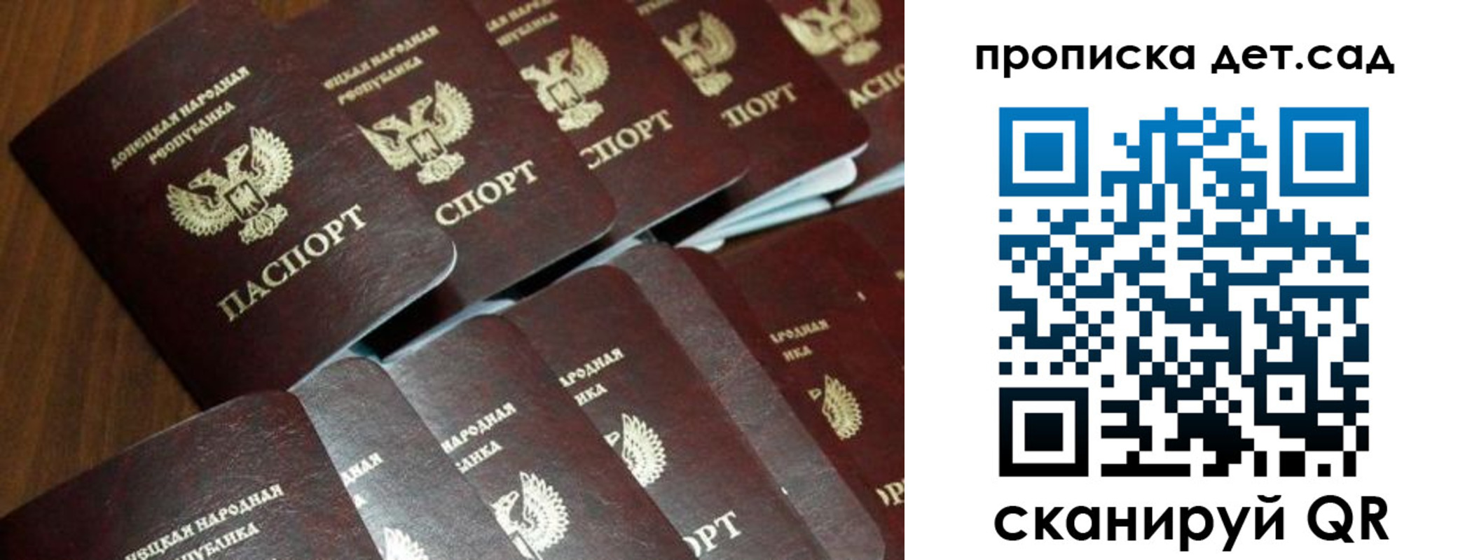 миграционный учет в Изобильном