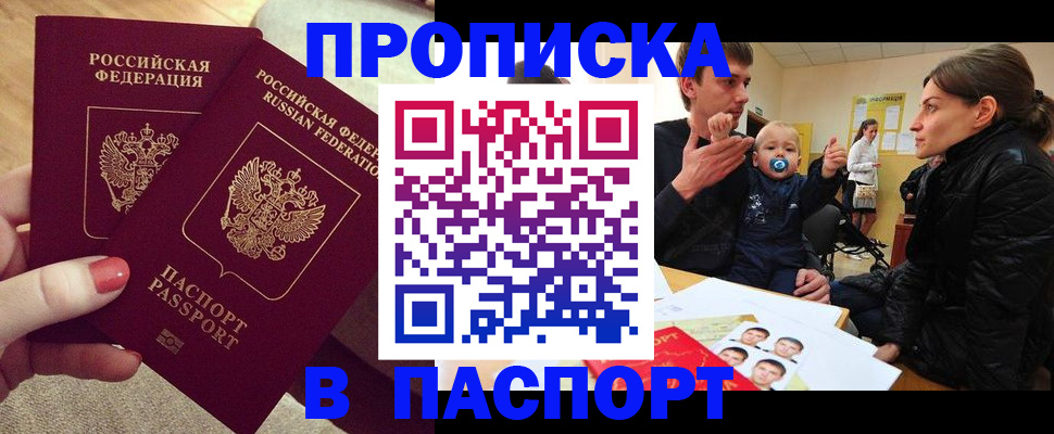 регистрация в Изобильном